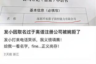 开云官网注册链接是多少截图3