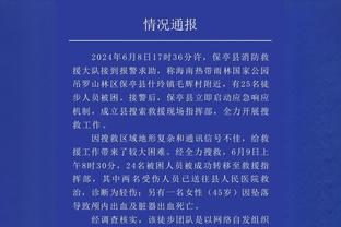 浓眉：新秀赛季我被大卫-韦斯特连打六七个 感觉好丢人